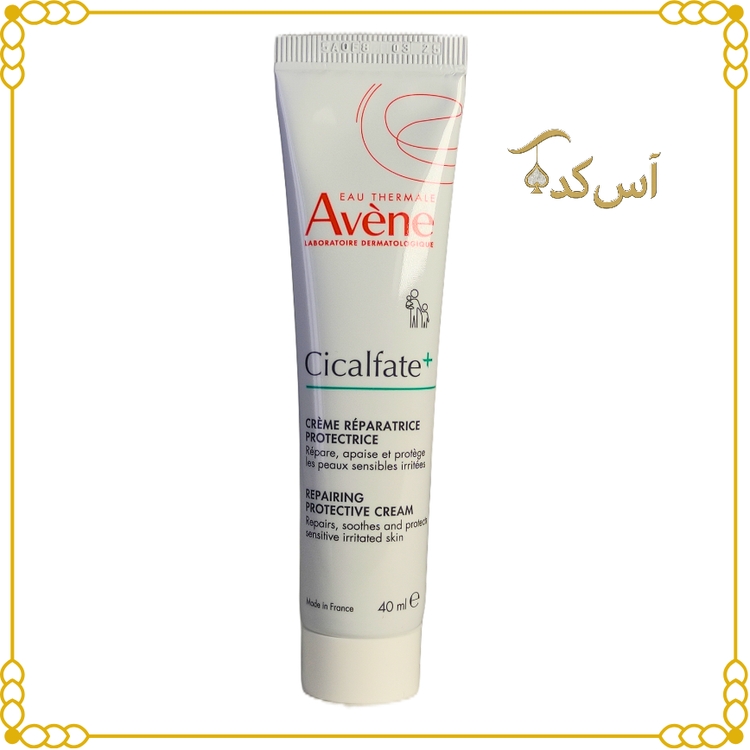 ترمیم کننده اون دو