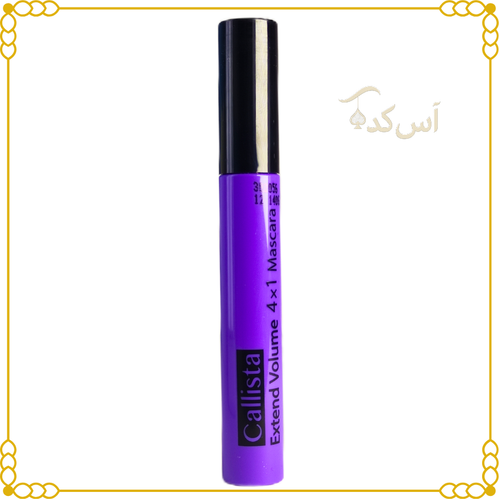 ریمل کالیستا بنفش