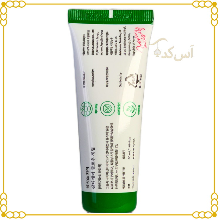 اکسیس وای دو