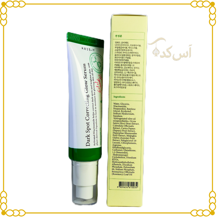 اکسیس وای چهار