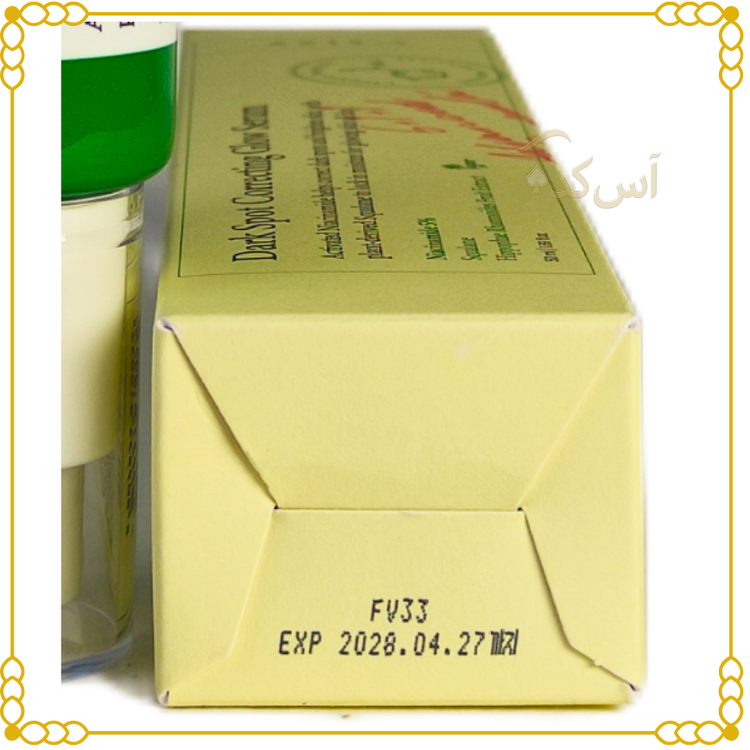 اکسیس وای پنچ