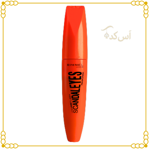 ریمل لندن یک