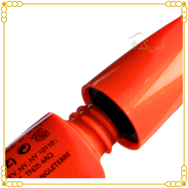 ریمل لندن سه