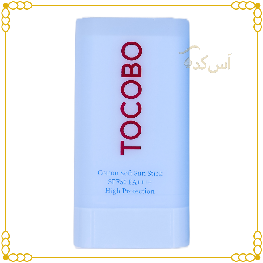 استیک ضد آفتاب توکوبو | Tocobo Sunstick - محافظت و ترمیم پوست - SPF50  PA| اصل | خرید از بندرعباس و آس کده