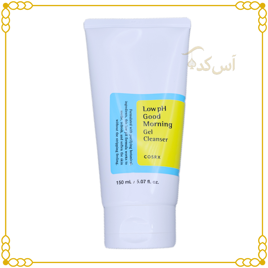 ژل پاک کننده کوزارکس | COSRX Low pH Good Morning Gel Cleanser - پاکسازی ملایم صبحگاهی - حجم 150 میل | اصل | خرید از بندرعباس و آس کده