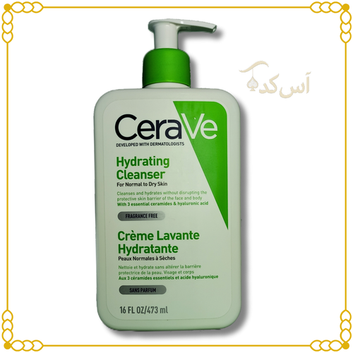 سراوی خشک بزرگ