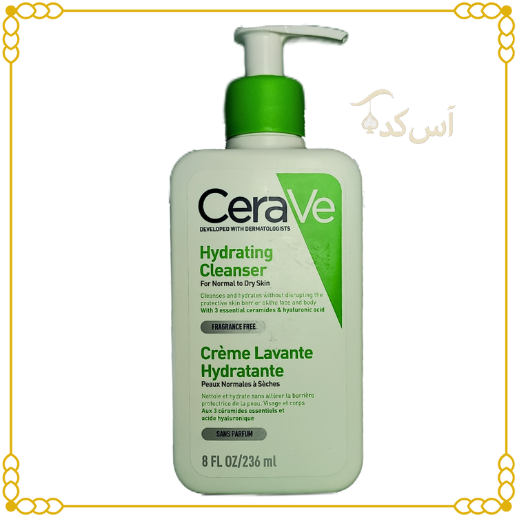 سراوی خشک بزرگ