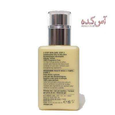 درماتیکالی چرب ۱23
